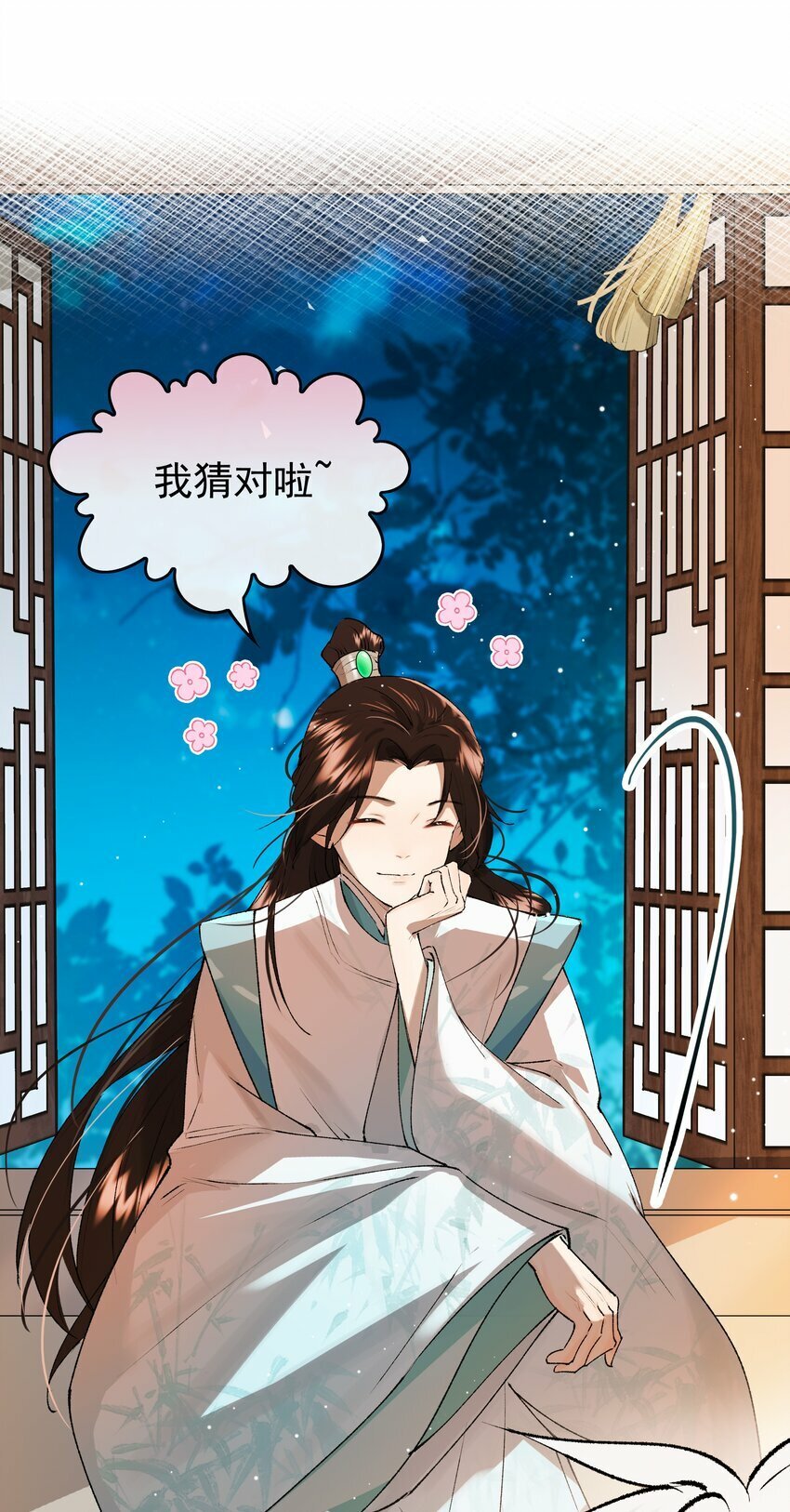 03 谈笔买卖怎么样19