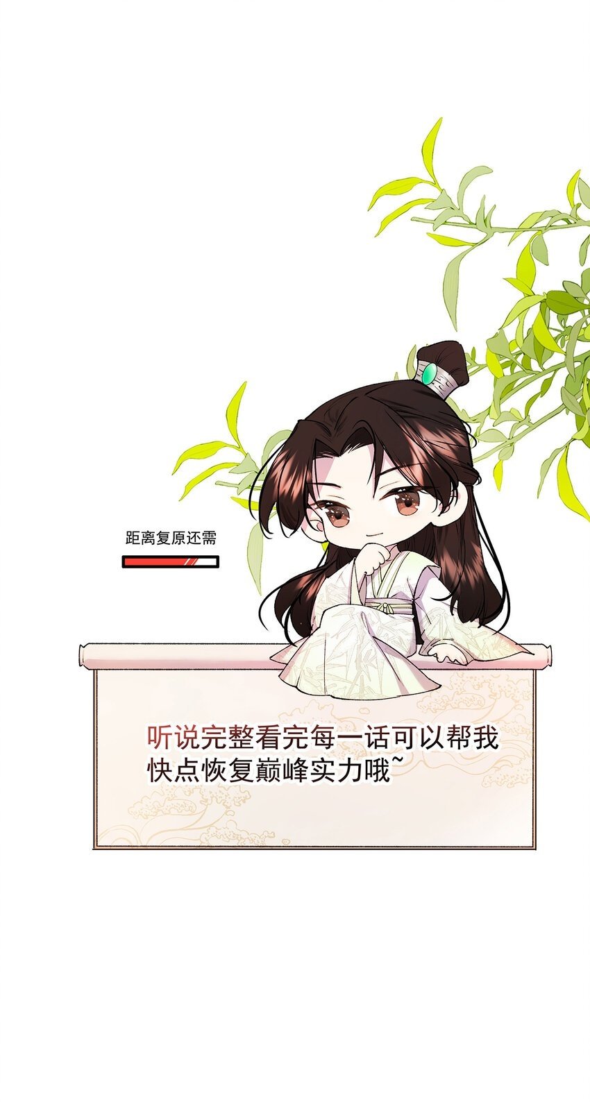05 初入天禄书院40