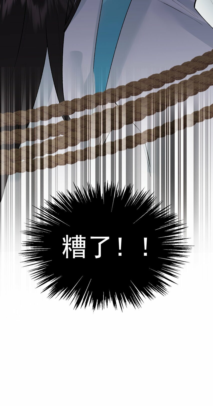01 魂穿需谨慎42