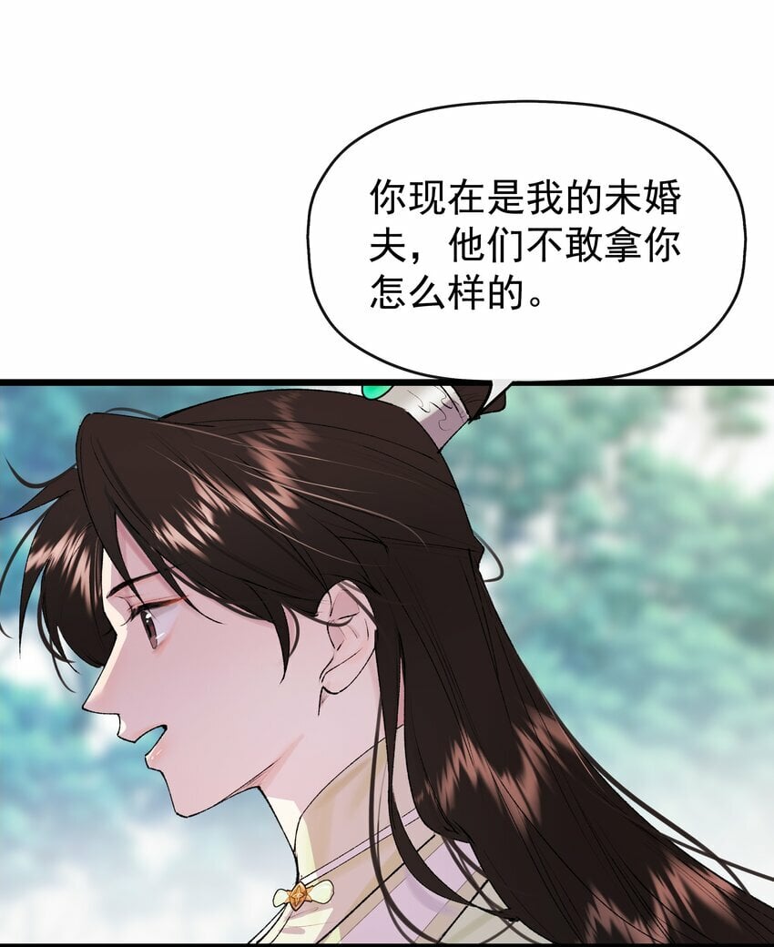 05 初入天禄书院6
