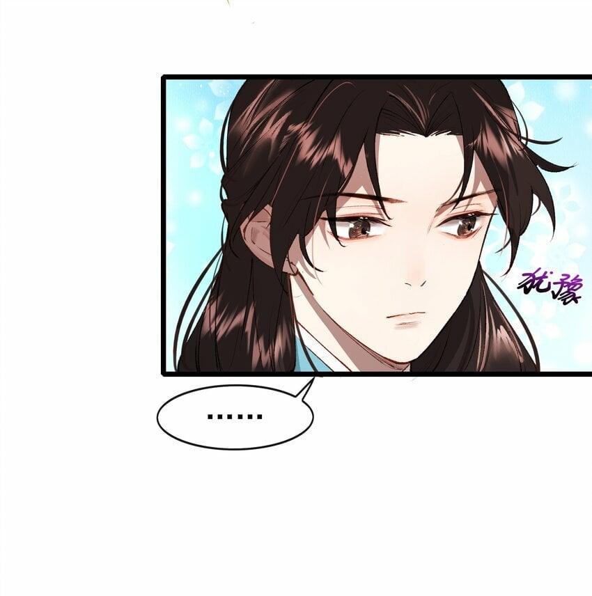 01 魂穿需谨慎22