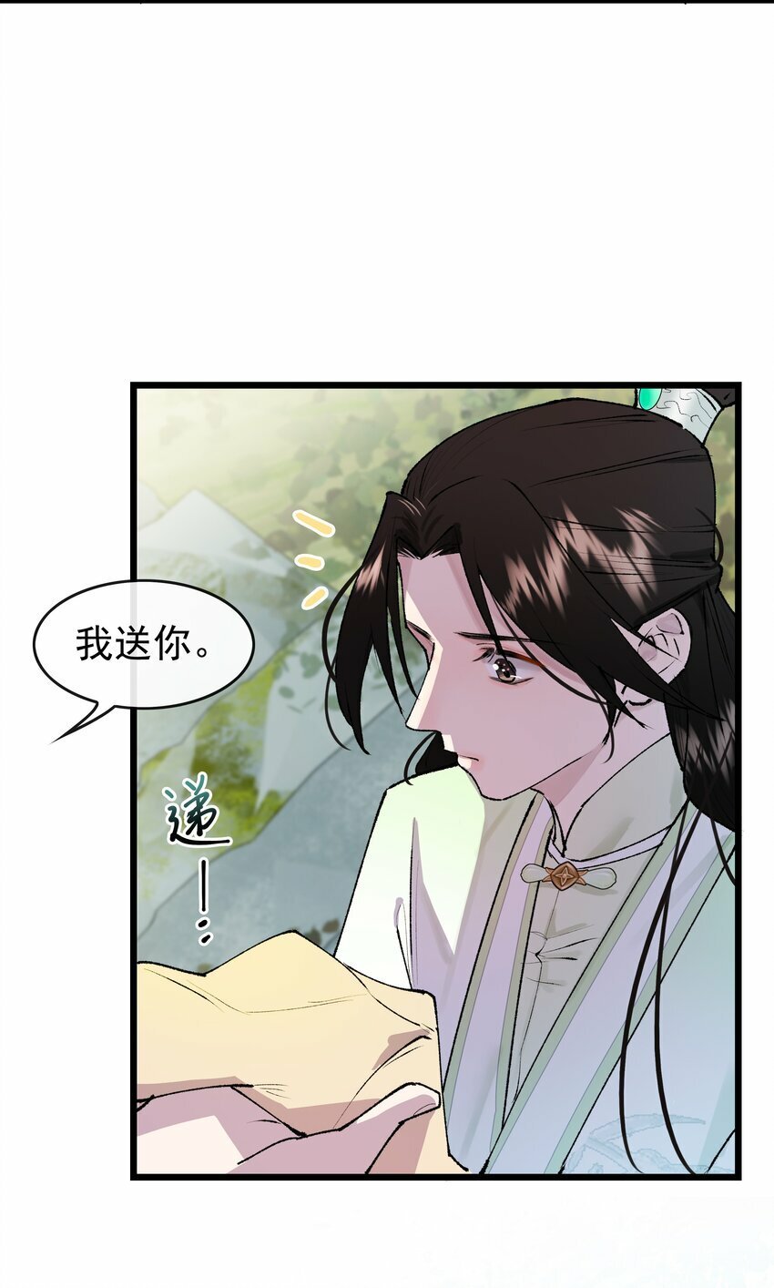07 我不装了！7