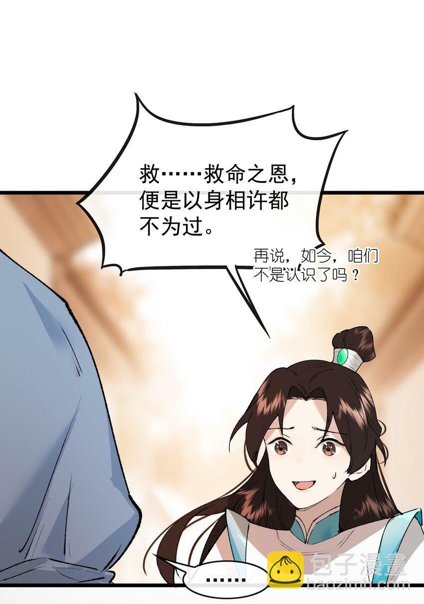 02 会不会疼啊4