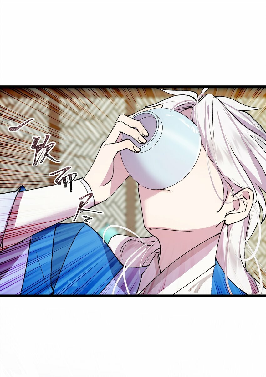 07 我不装了！31