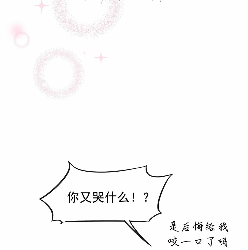 02 会不会疼啊34