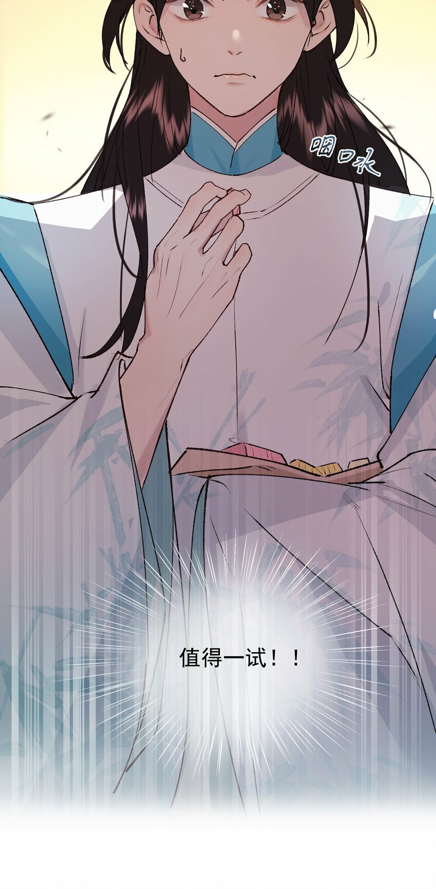 02 会不会疼啊22