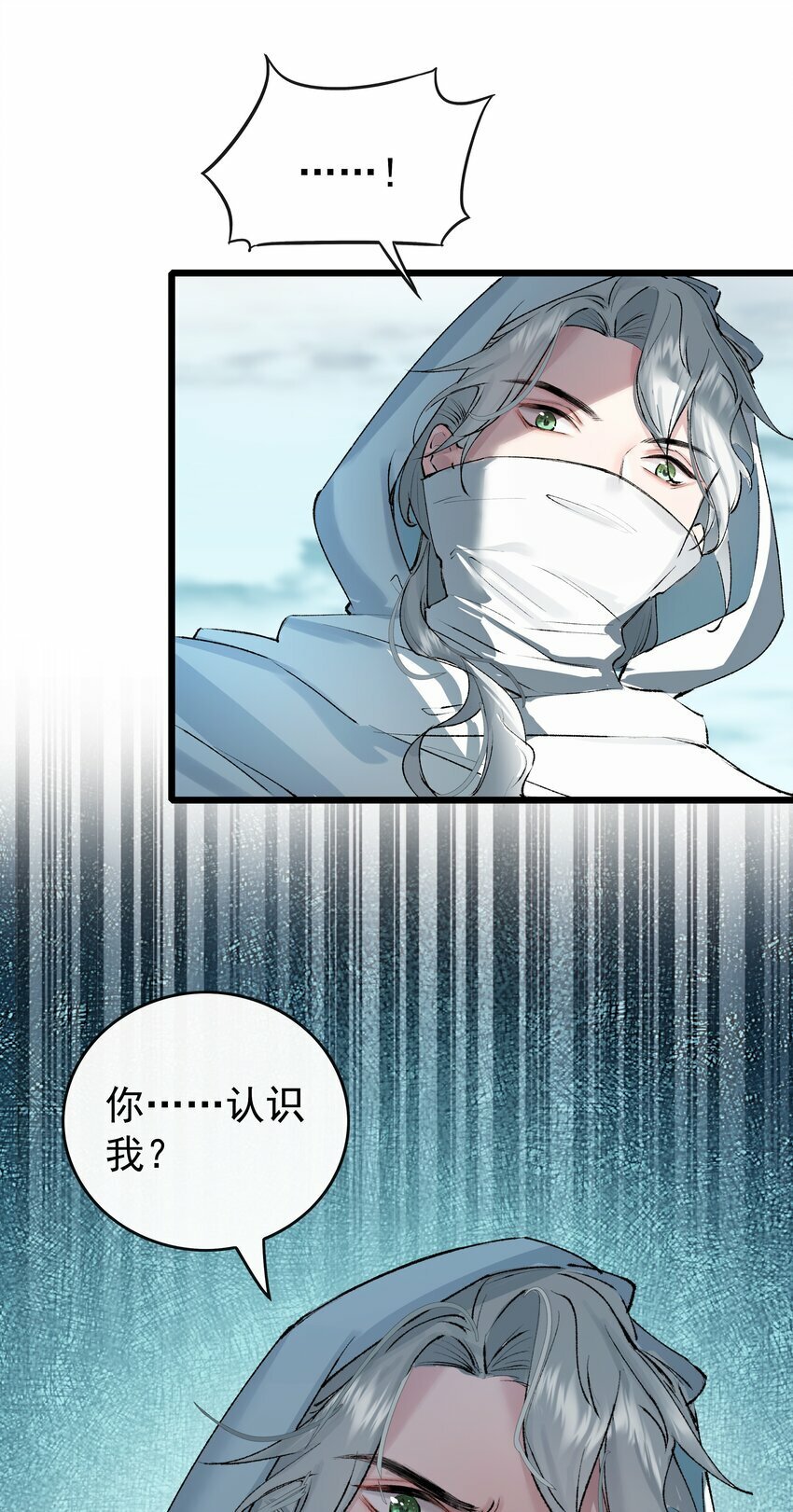 01 魂穿需谨慎40