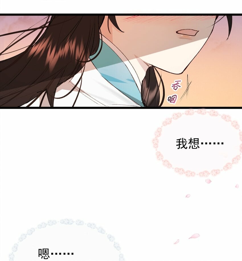 02 会不会疼啊15