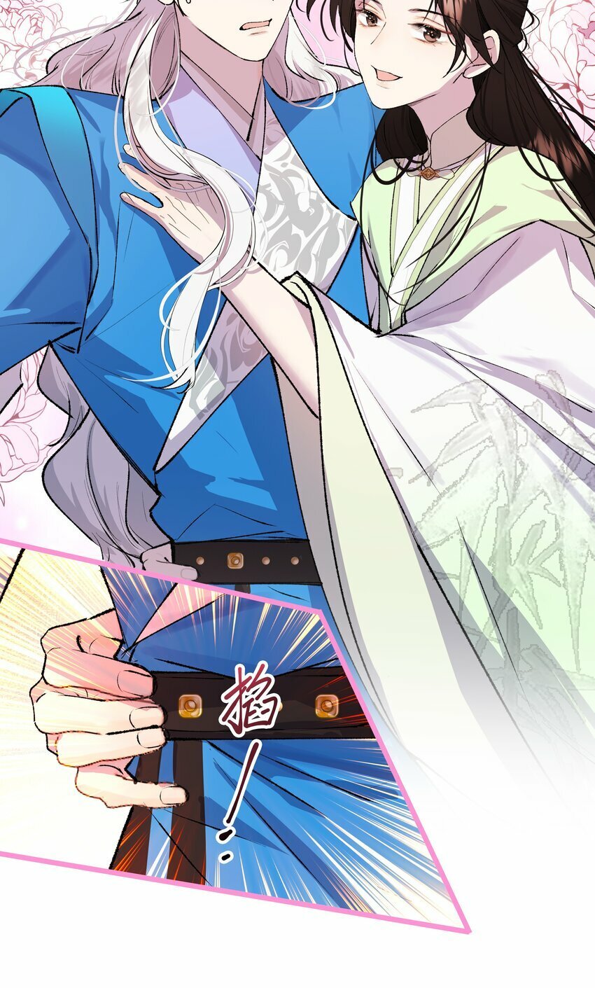 06 师兄楚傲雪，登场！7