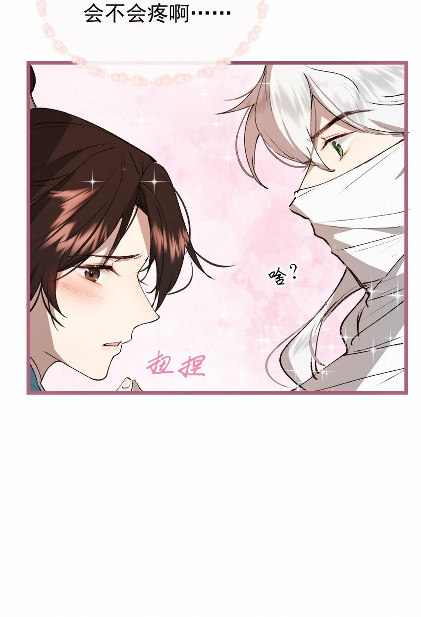 02 会不会疼啊17