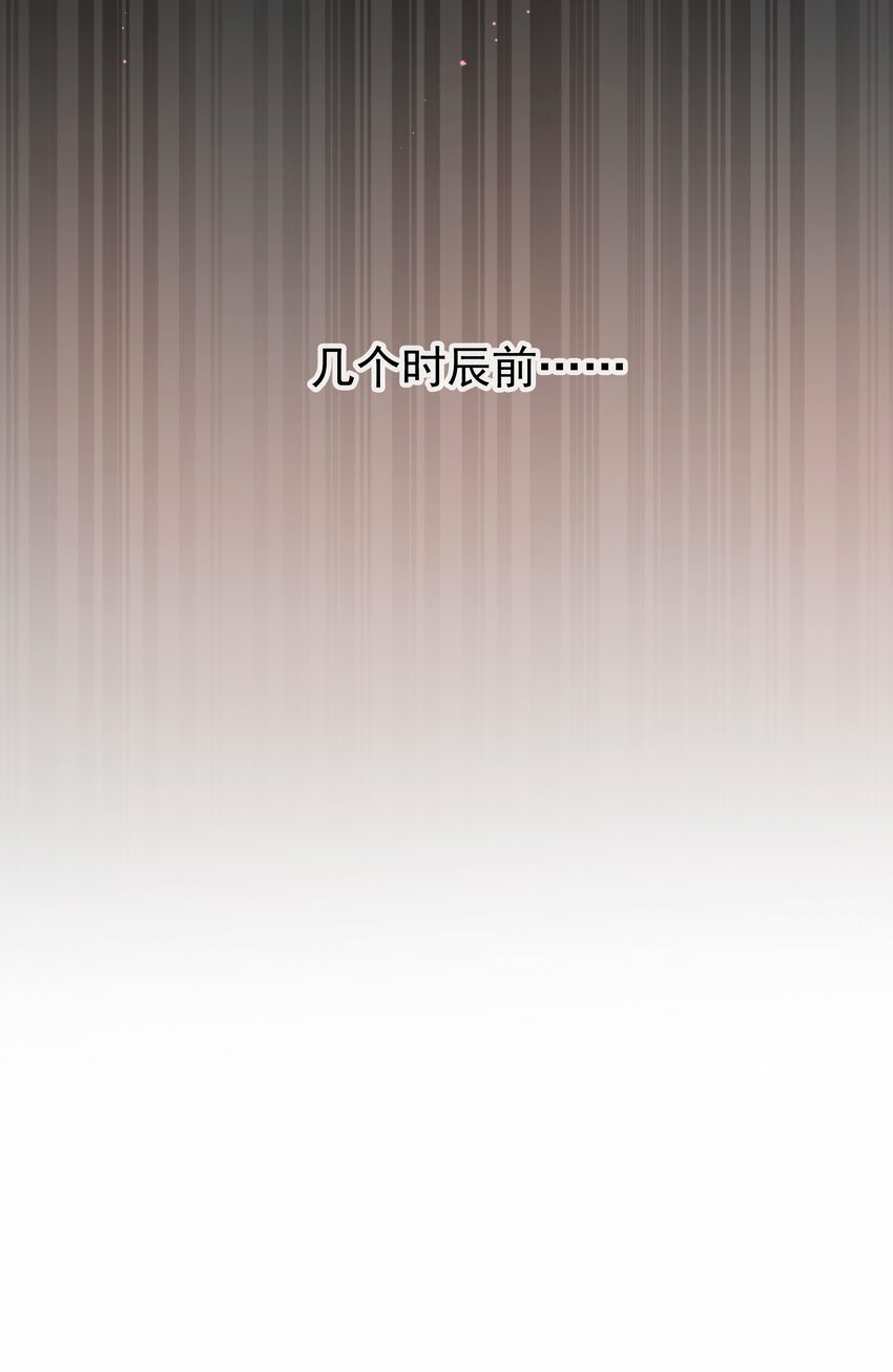 01 魂穿需谨慎12
