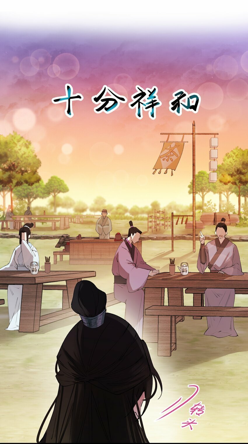01 魂穿需谨慎23