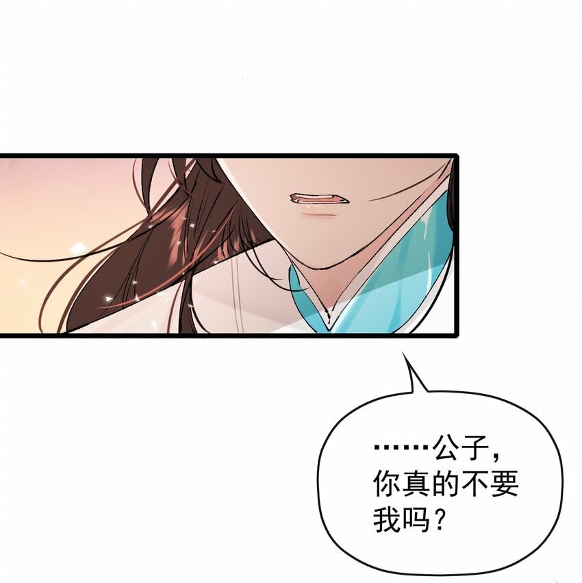 01 魂穿需谨慎2