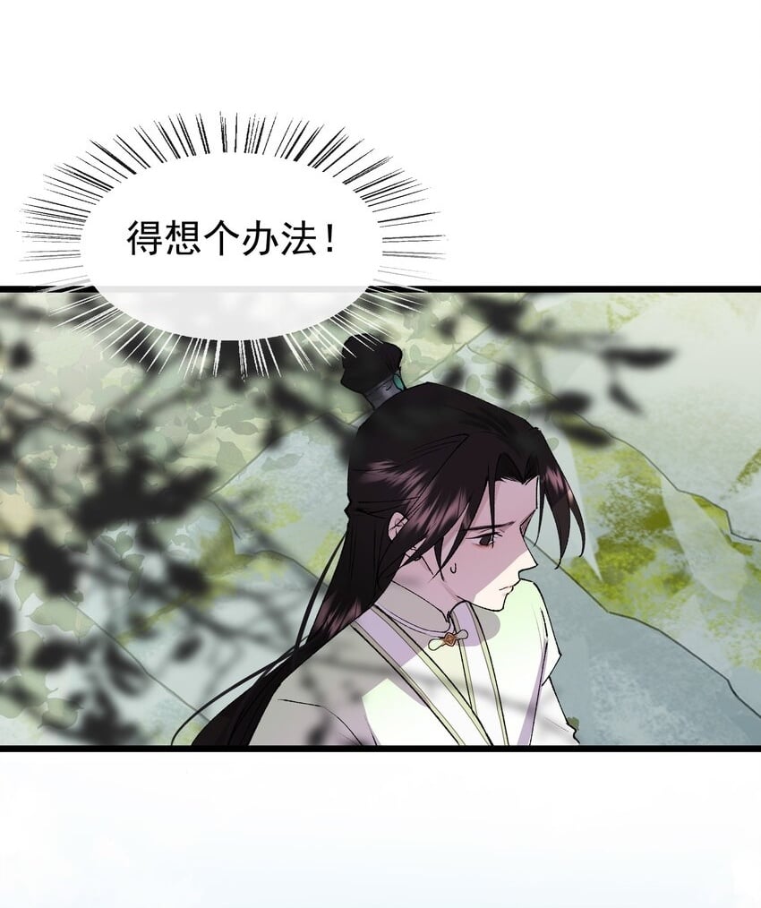 07 我不装了！1