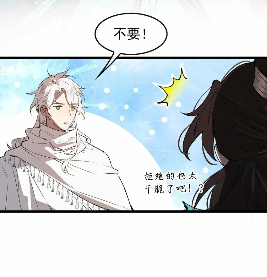 01 魂穿需谨慎4
