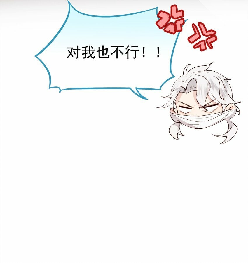 03 谈笔买卖怎么样4