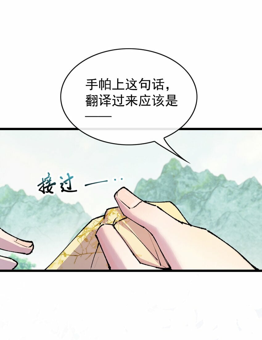 07 我不装了！4