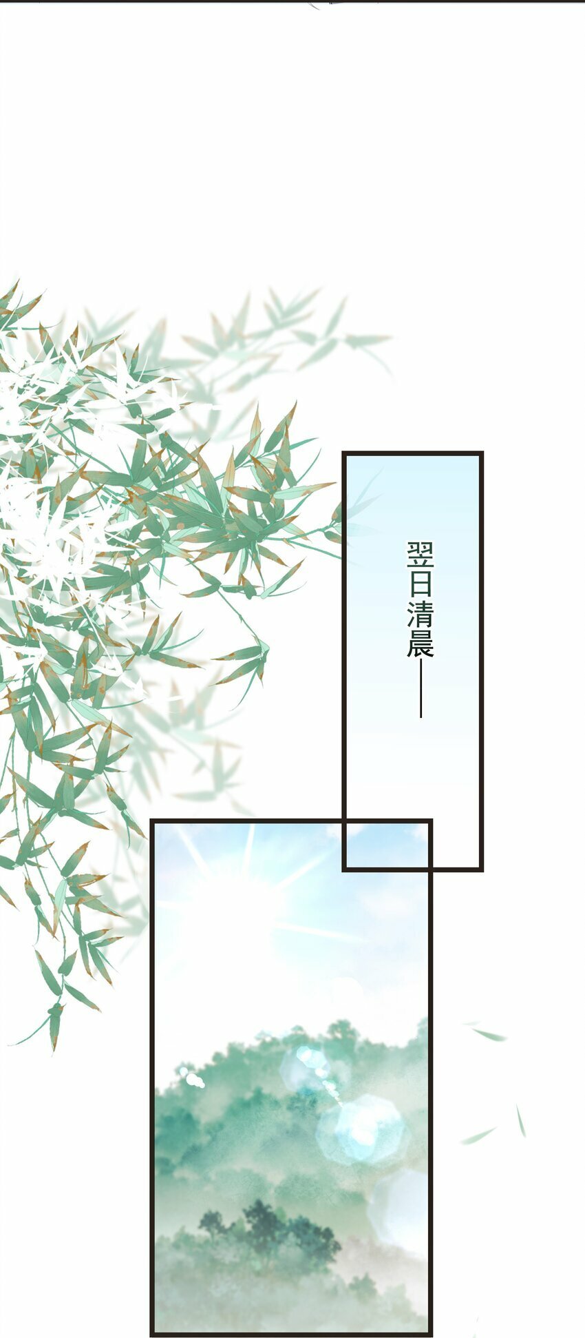 07 我不装了！25