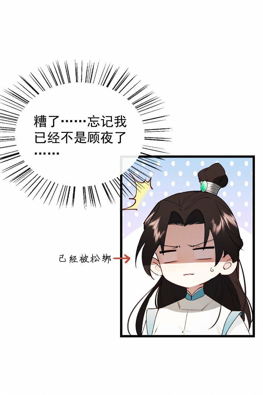02 会不会疼啊3
