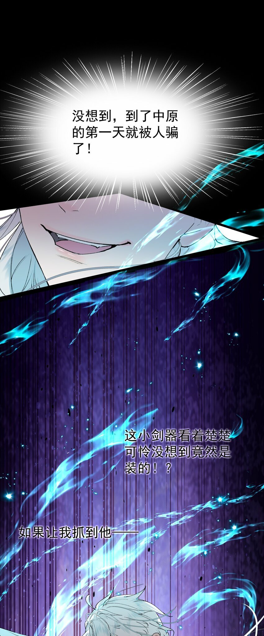 03 谈笔买卖怎么样15