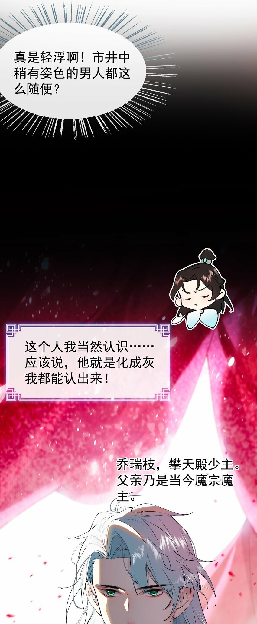 02 会不会疼啊5