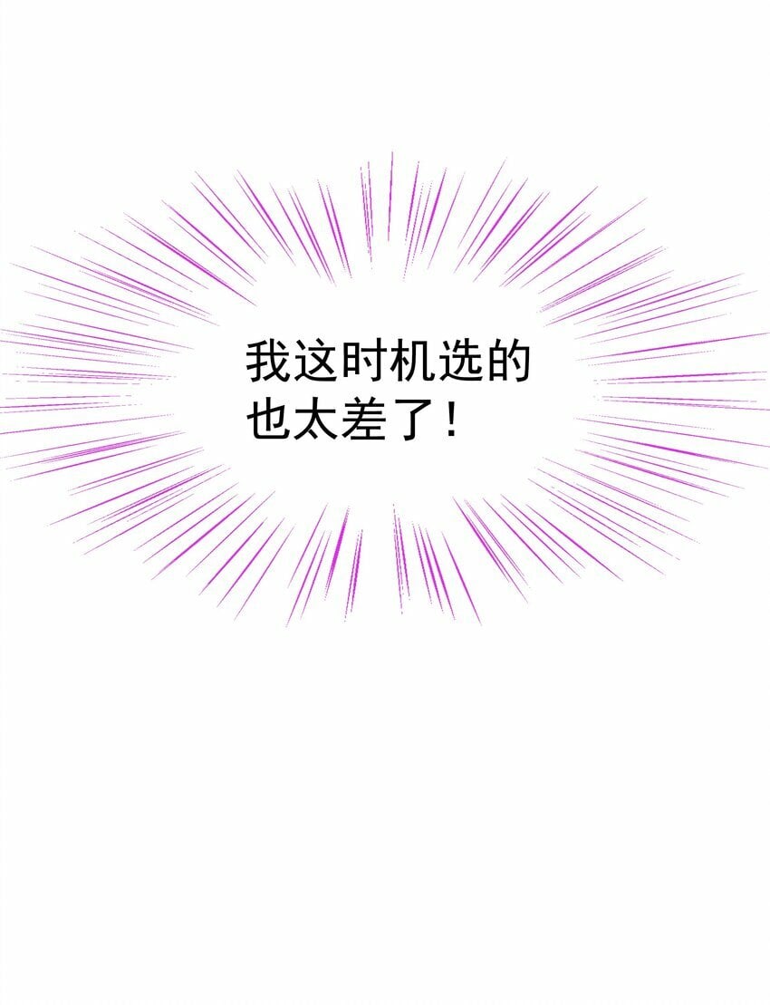 03 谈笔买卖怎么样28