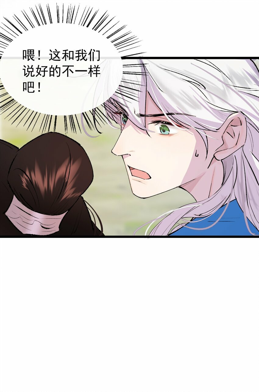 05 初入天禄书院39