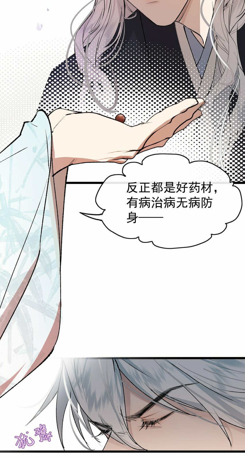 03 谈笔买卖怎么样35