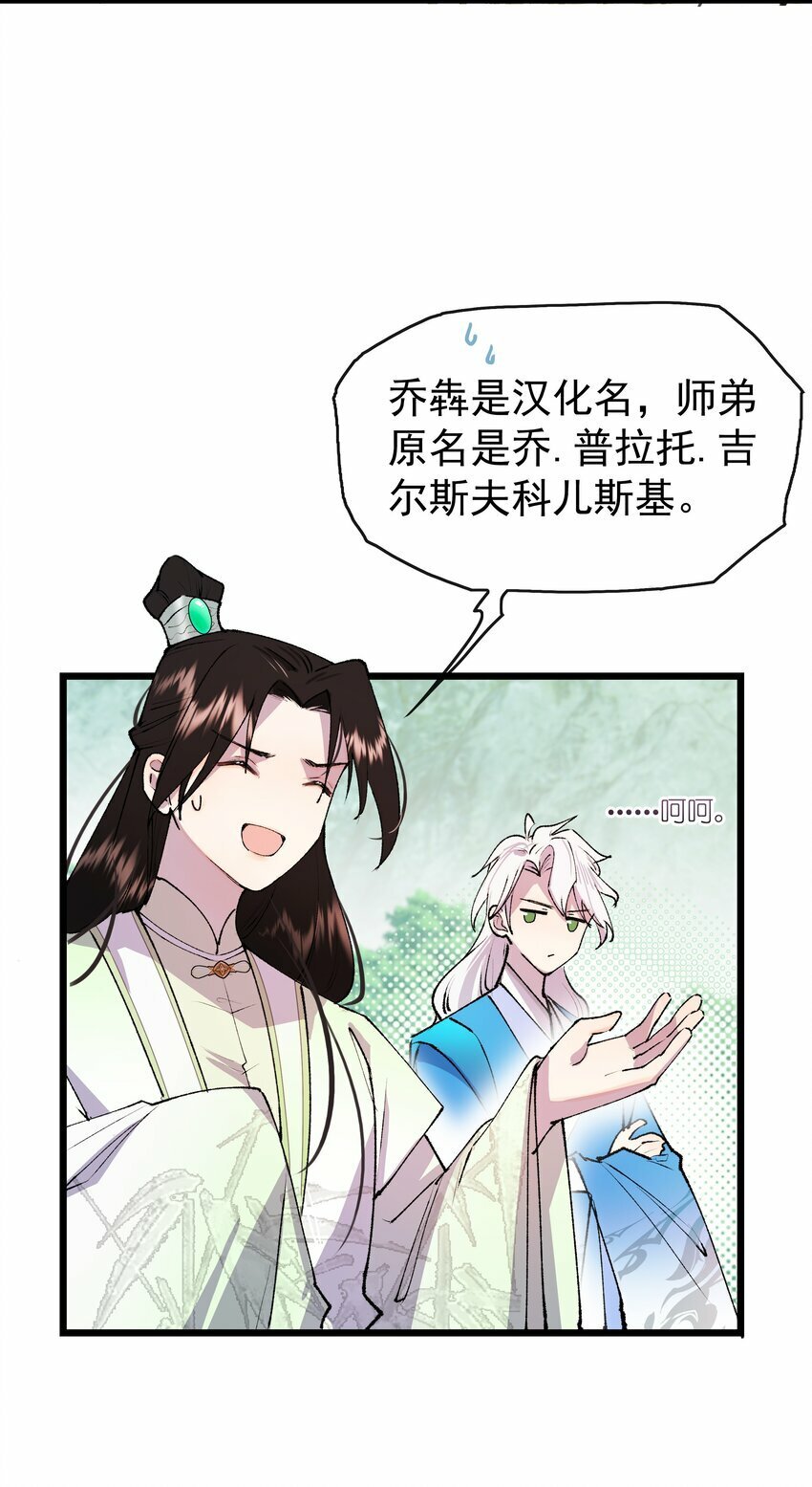 07 我不装了！3
