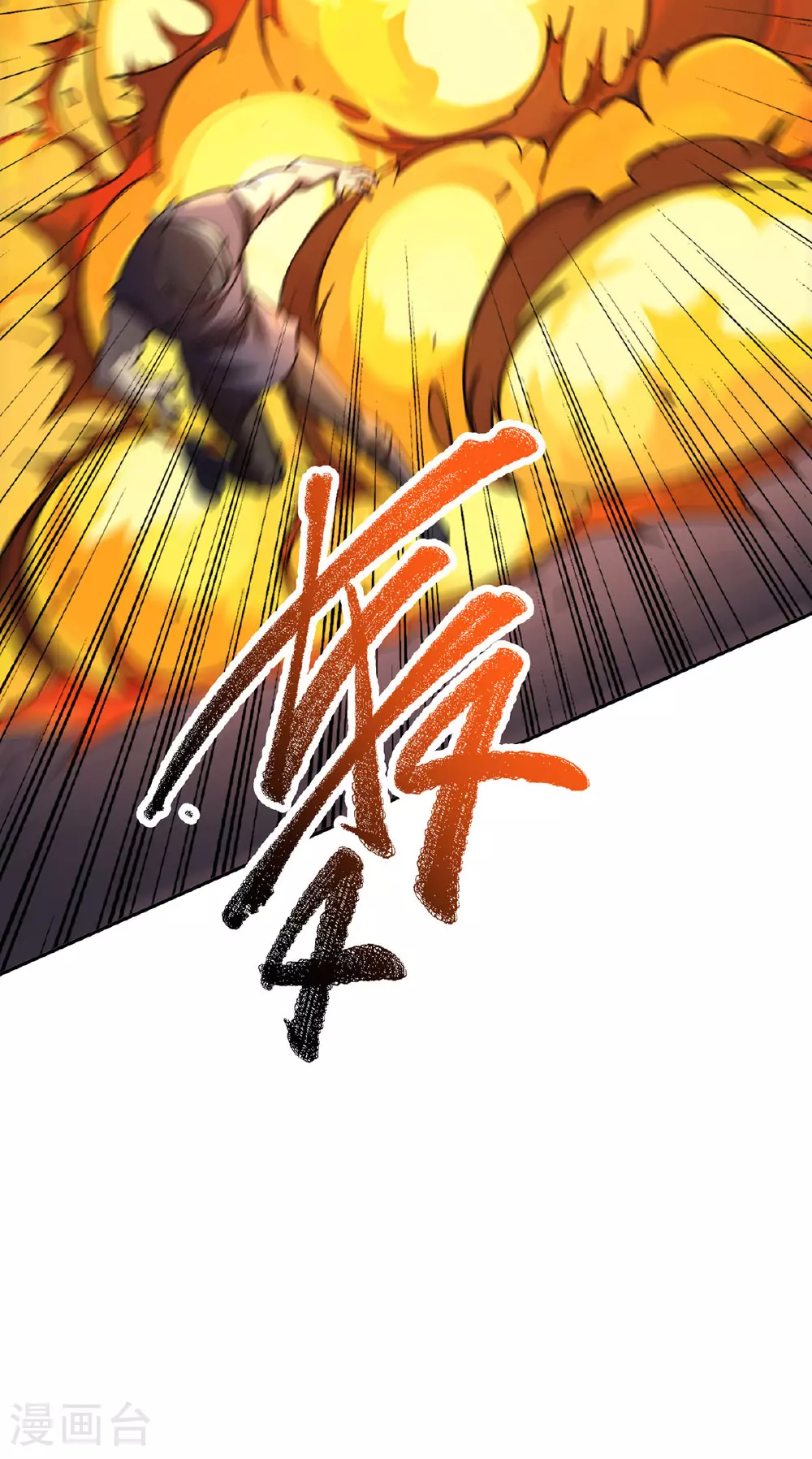 第39话 对峙43