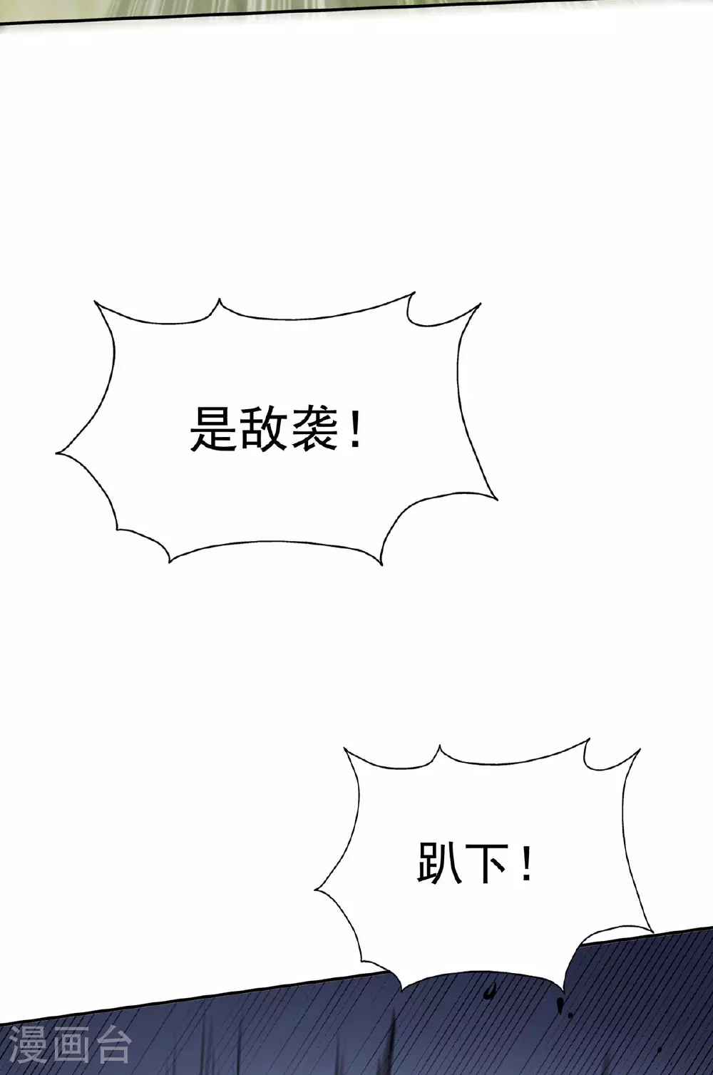第39话 对峙8