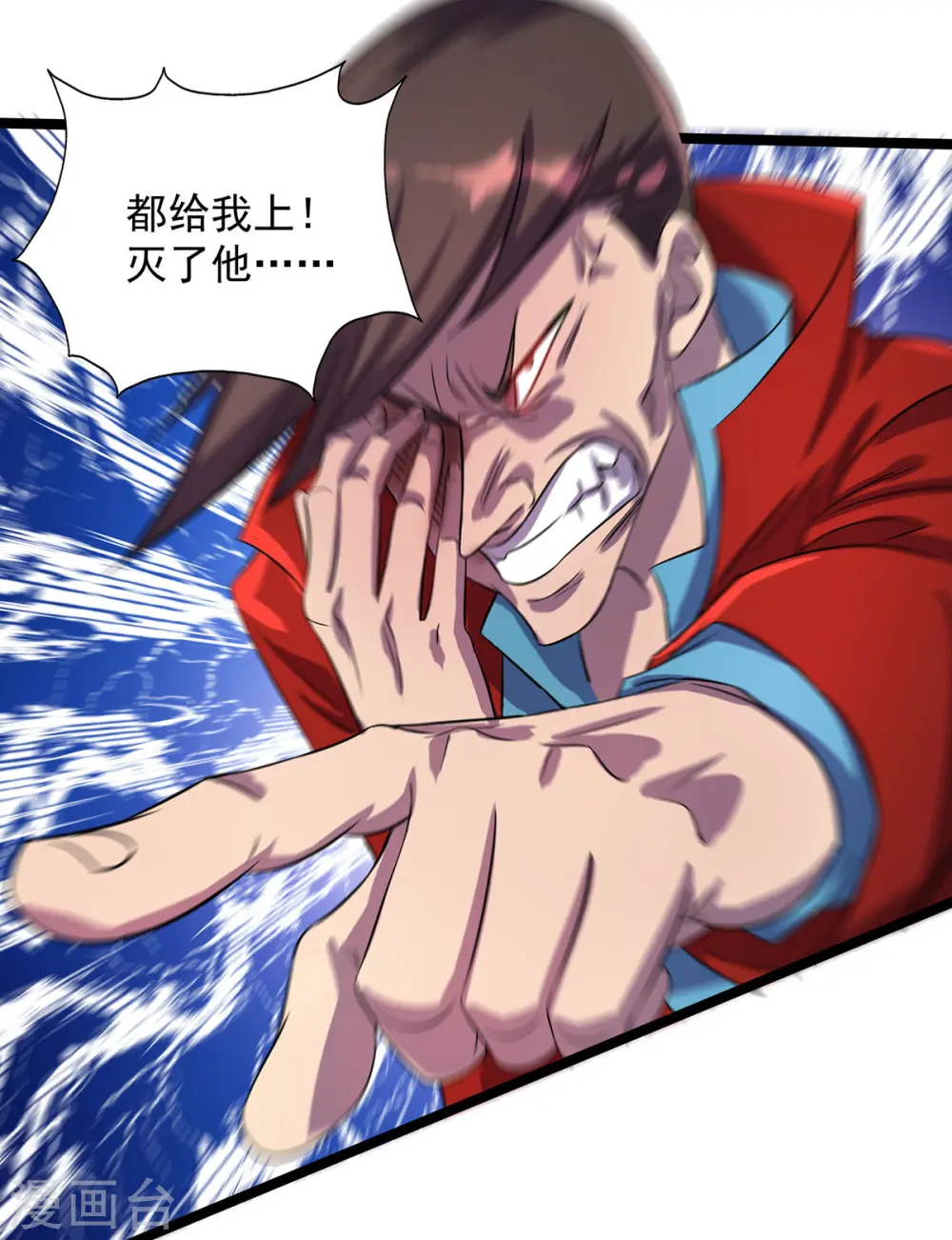 第15话 反杀19