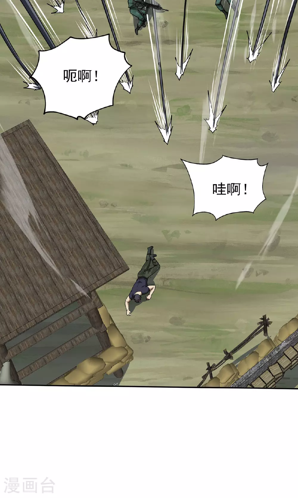 第39话 对峙24