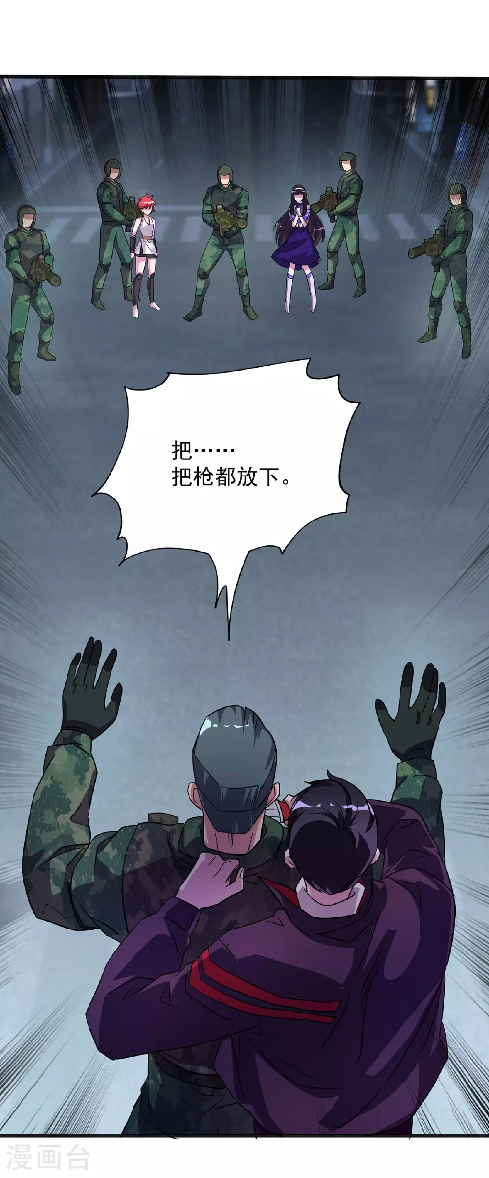 第33话 对峙20