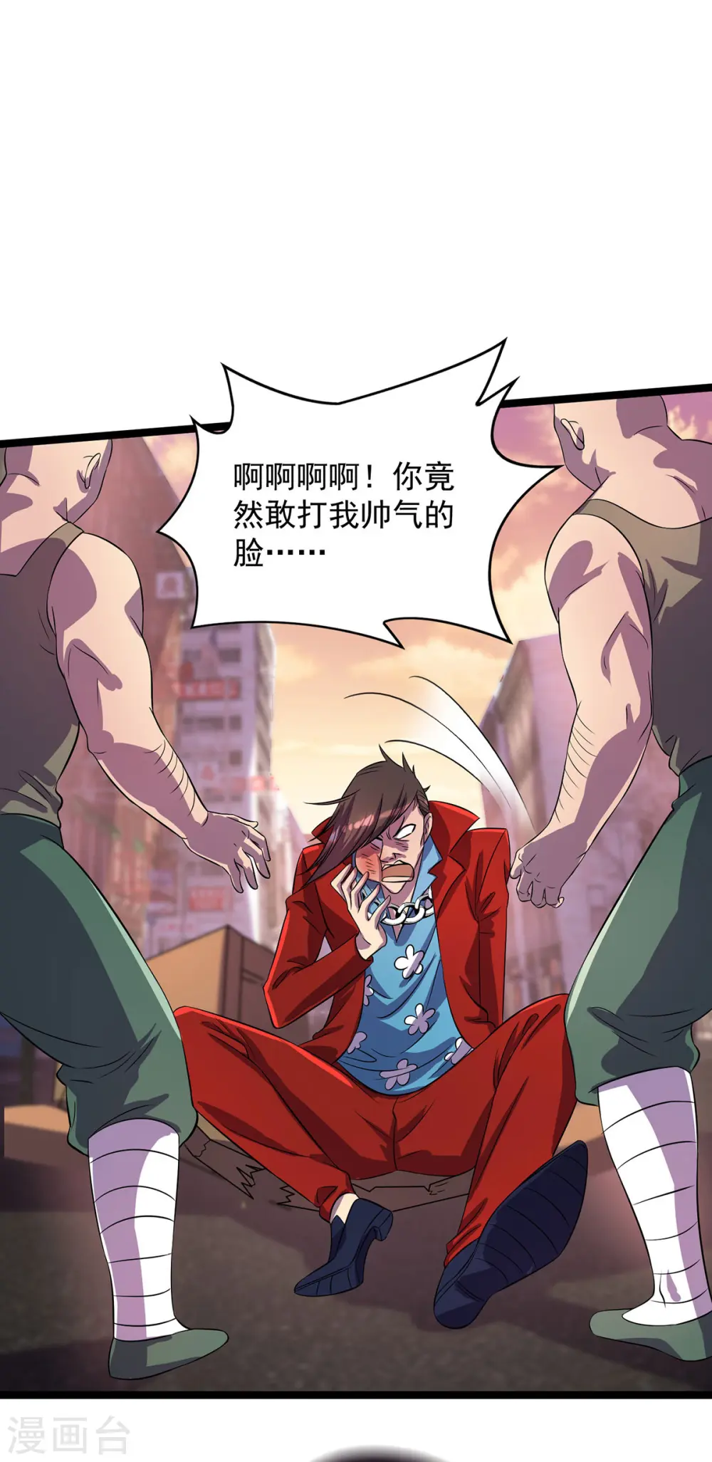 第15话 反杀18