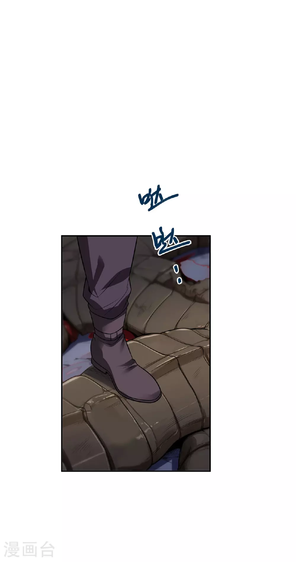 第41话 独闯地下洞穴28