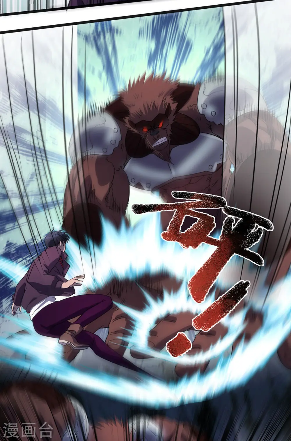 第21话 一刀秒杀5