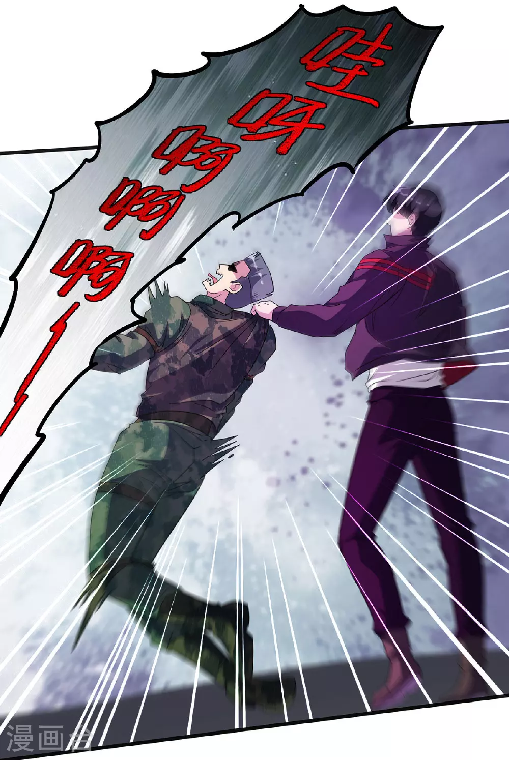 第33话 对峙9