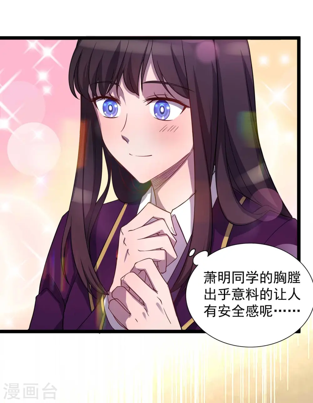 第5话 小看他了1