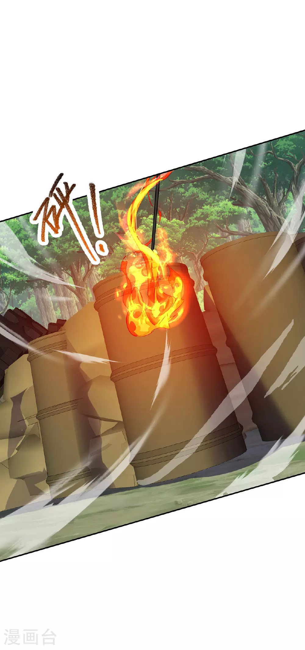 第39话 对峙32