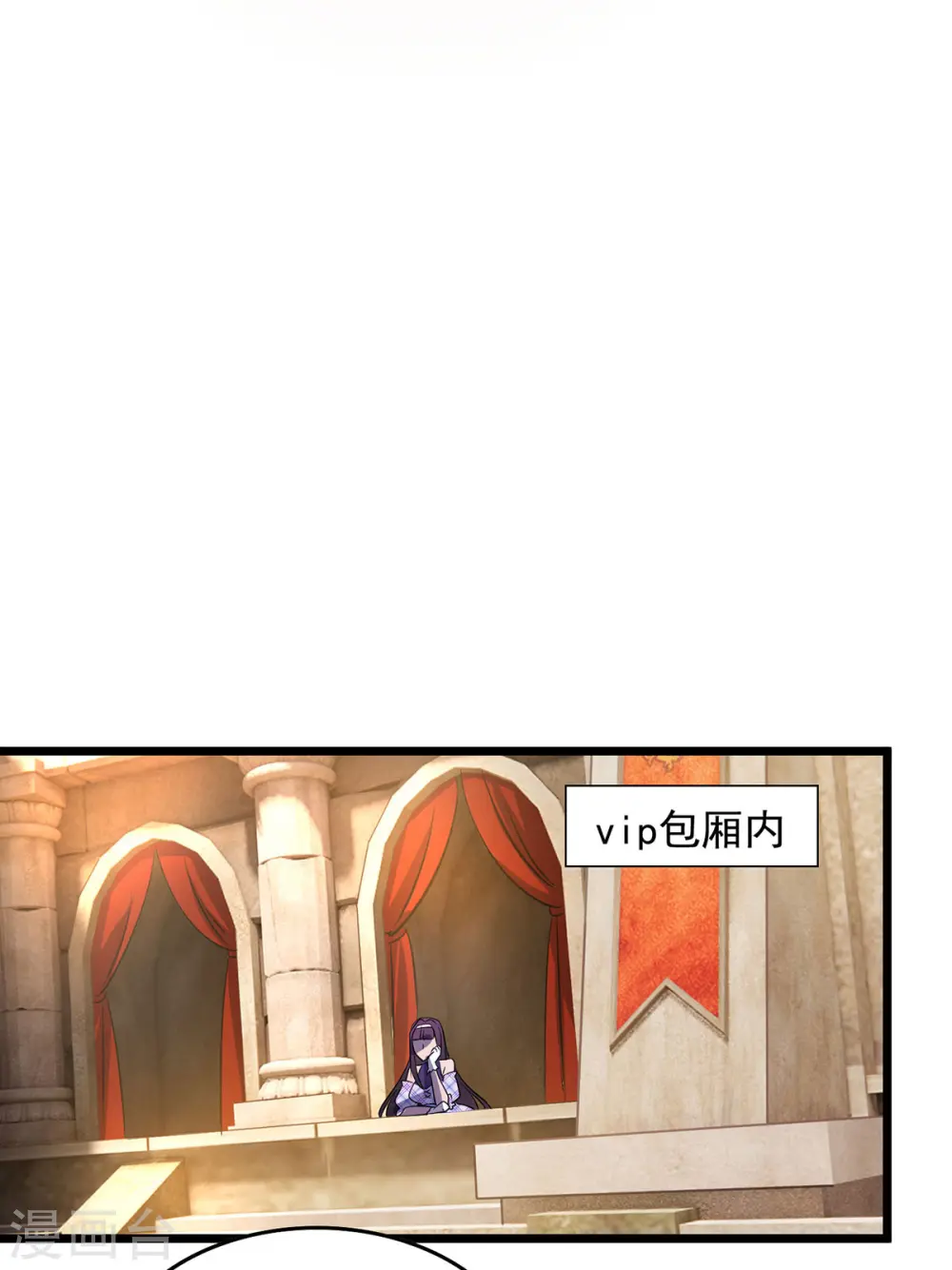 第18话 亲自下场10