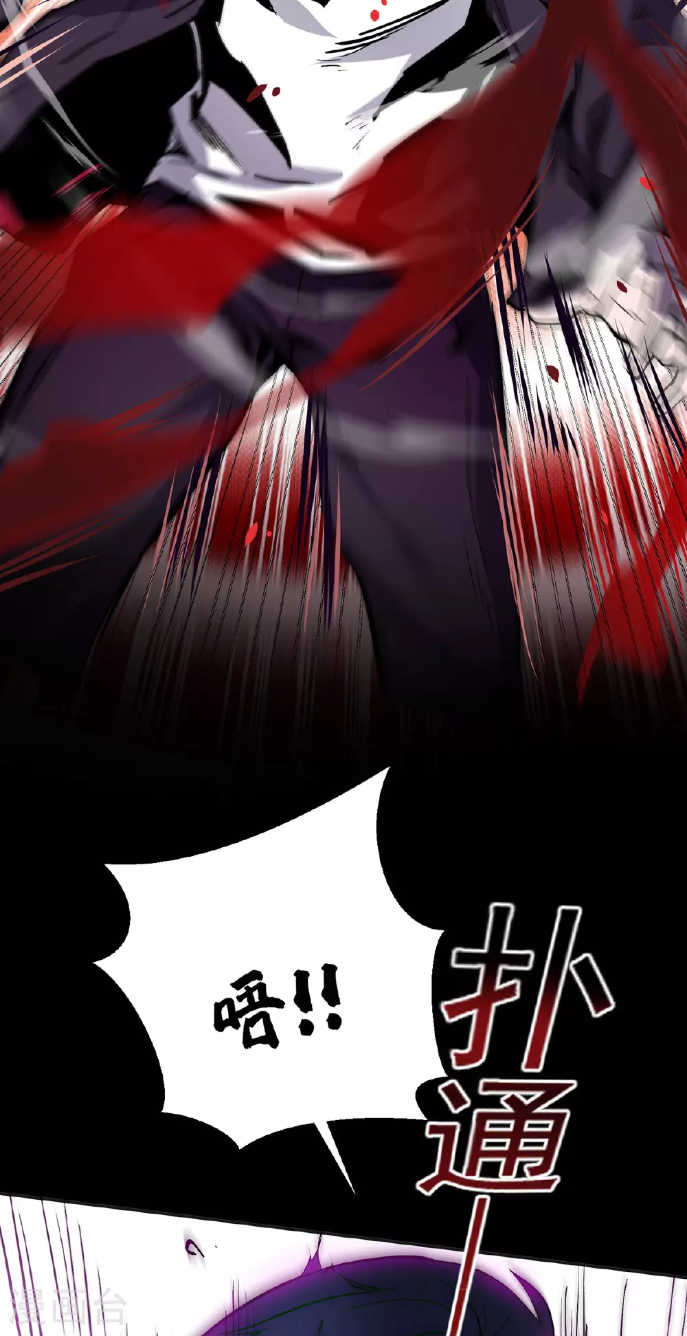 第36话 身体改造28