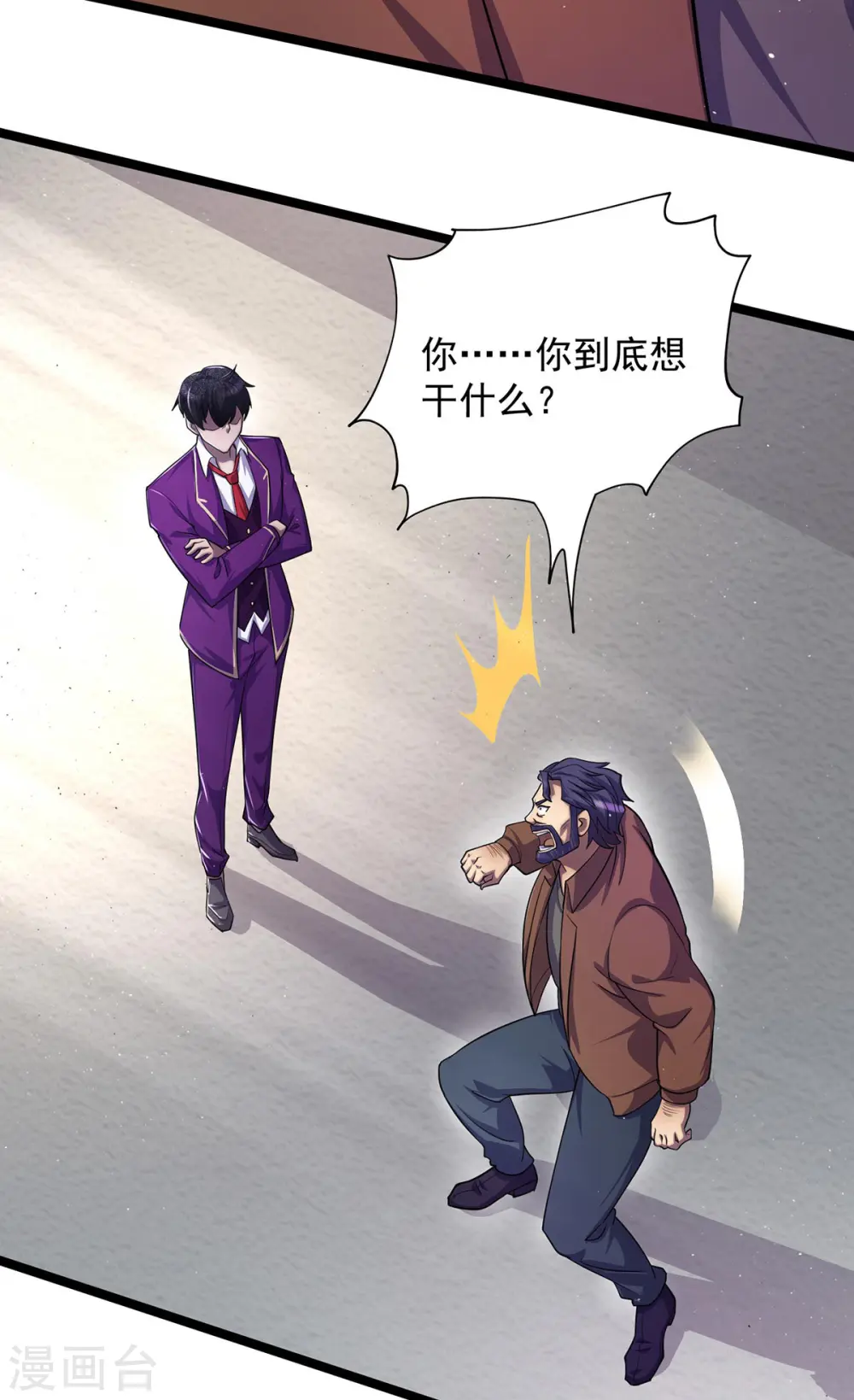 第11话 落荒而逃23