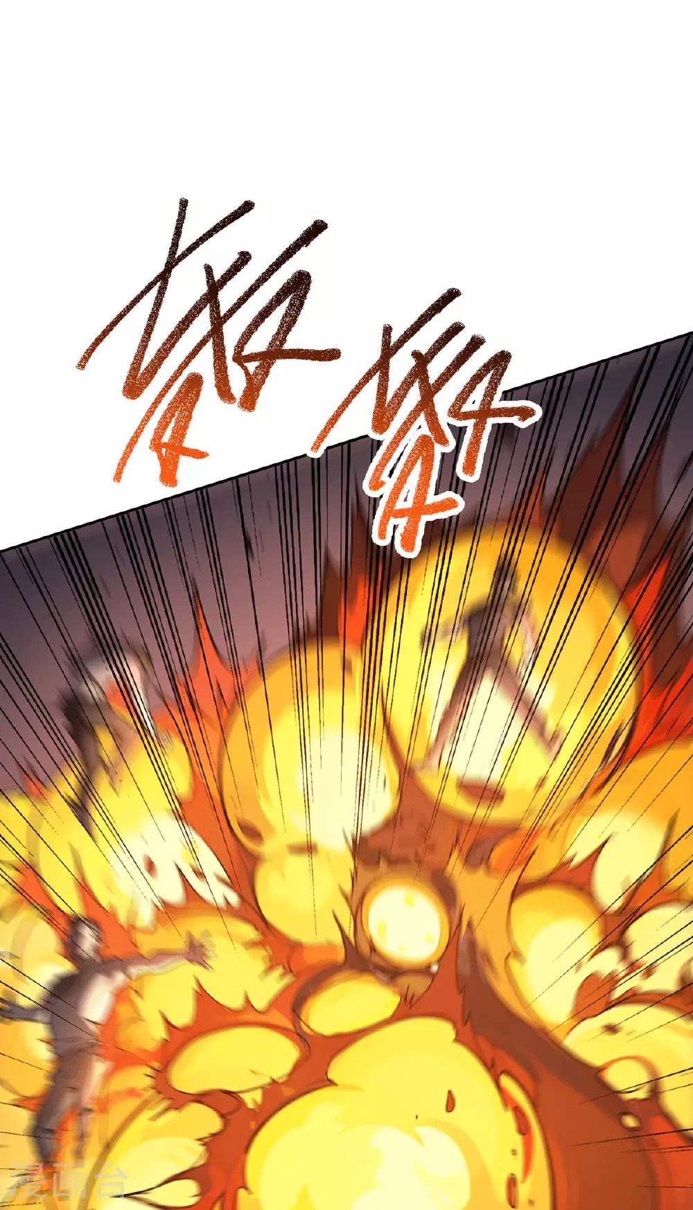 第39话 对峙42