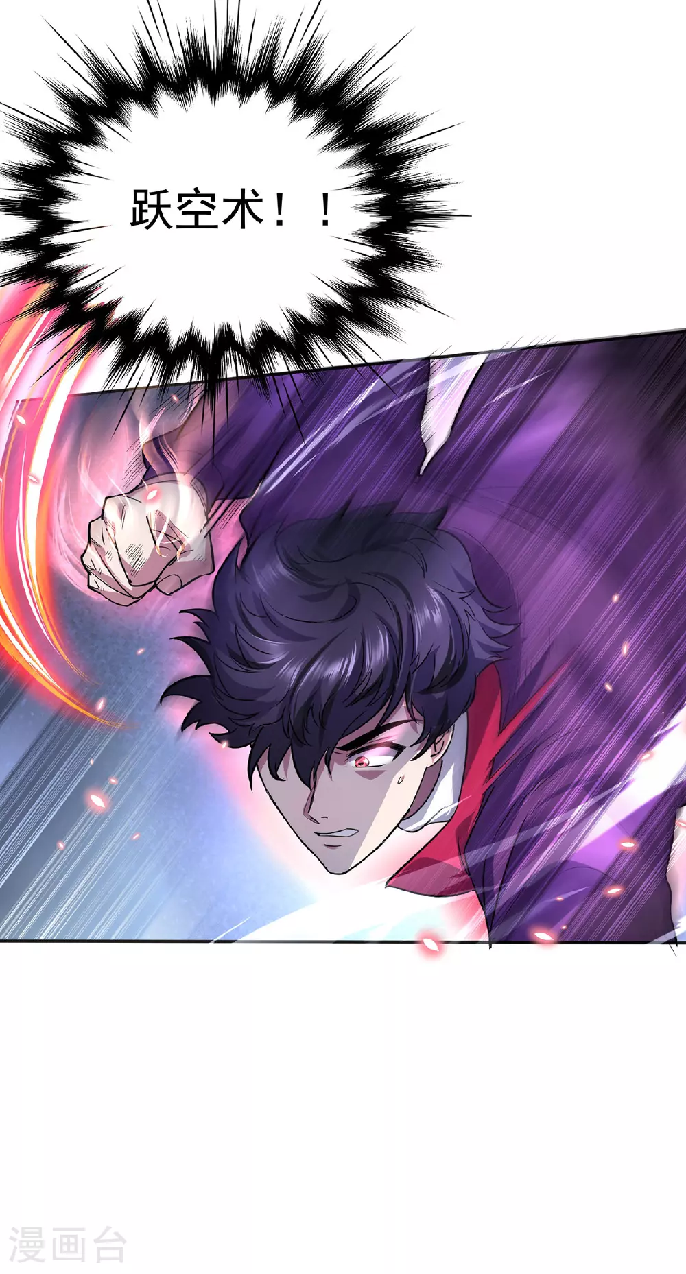第35话 特别任务15