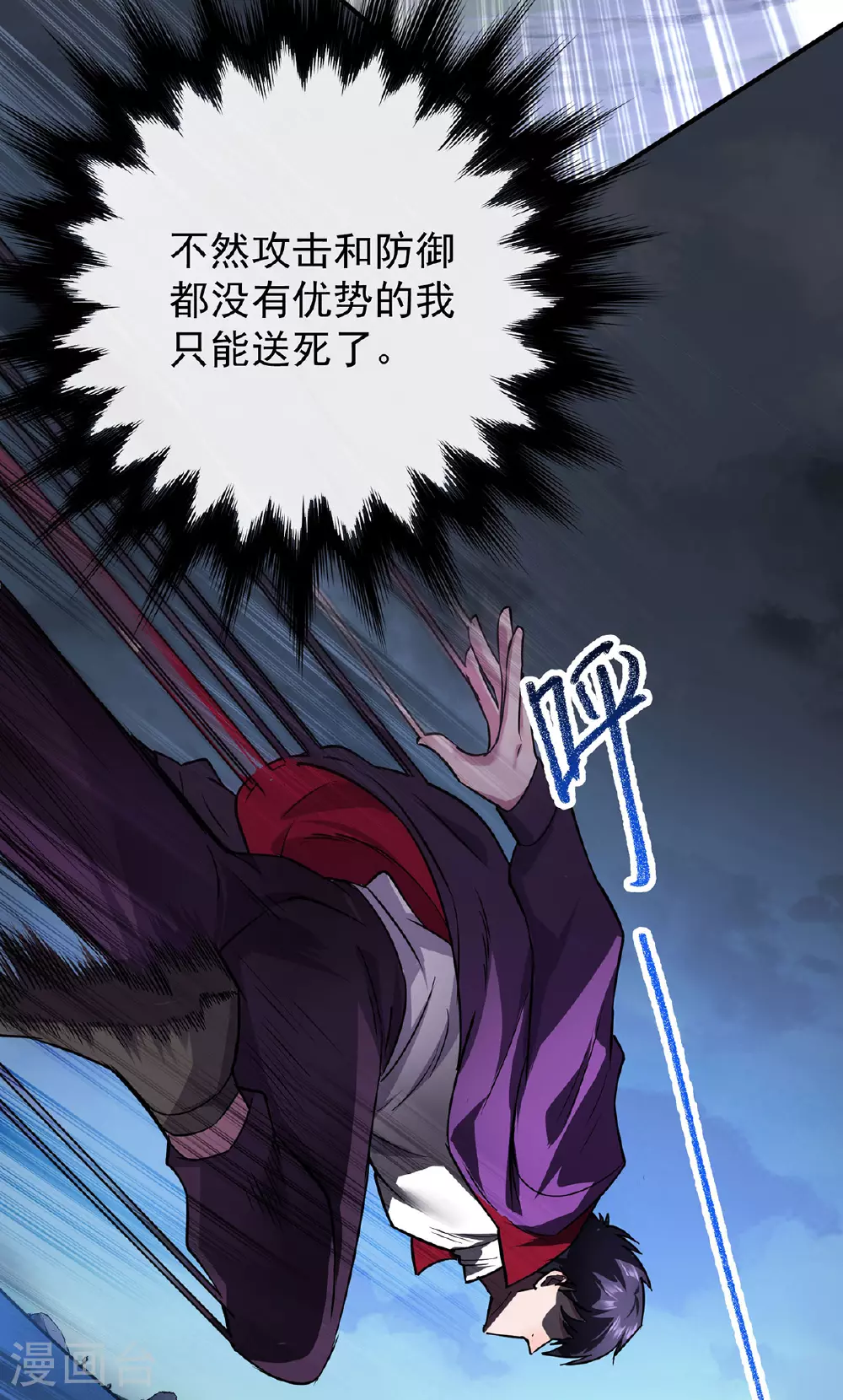 第35话 特别任务40