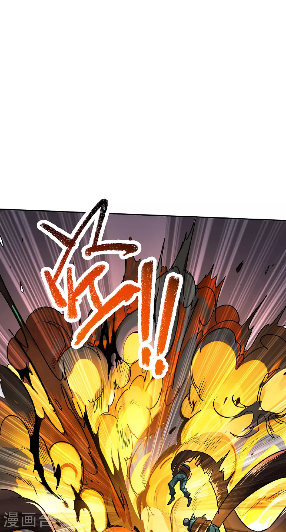 第39话 对峙33