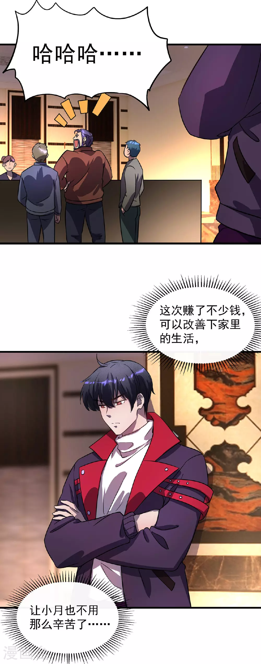 第22话 她喜欢我？11