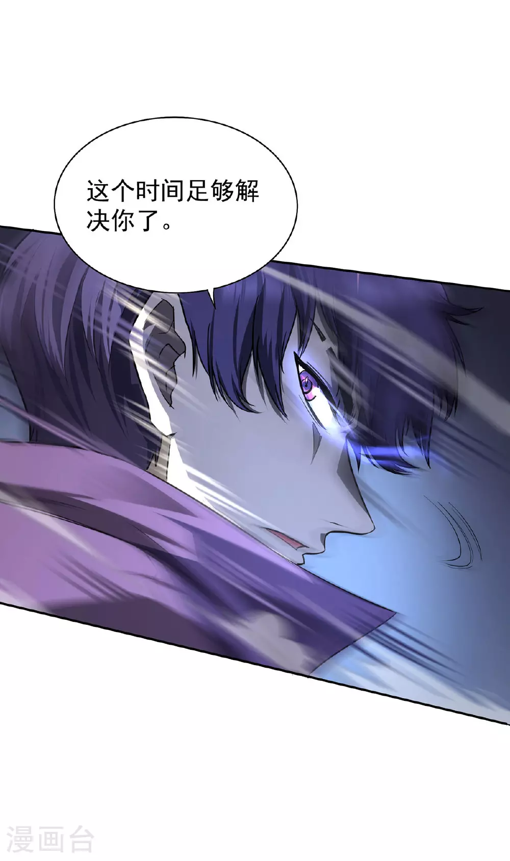 第45话 怪异血甲21