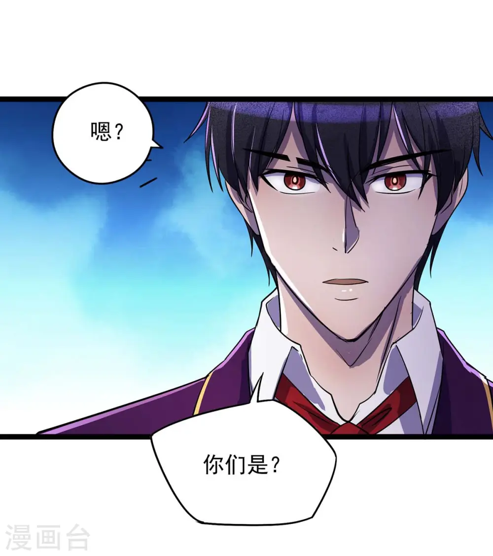 第7话 沽名钓誉20